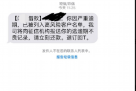 江苏要债公司