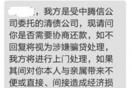 江苏专业要账公司